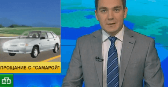АвтоВАЗ прекращает выпуск легендарного «Зубила»