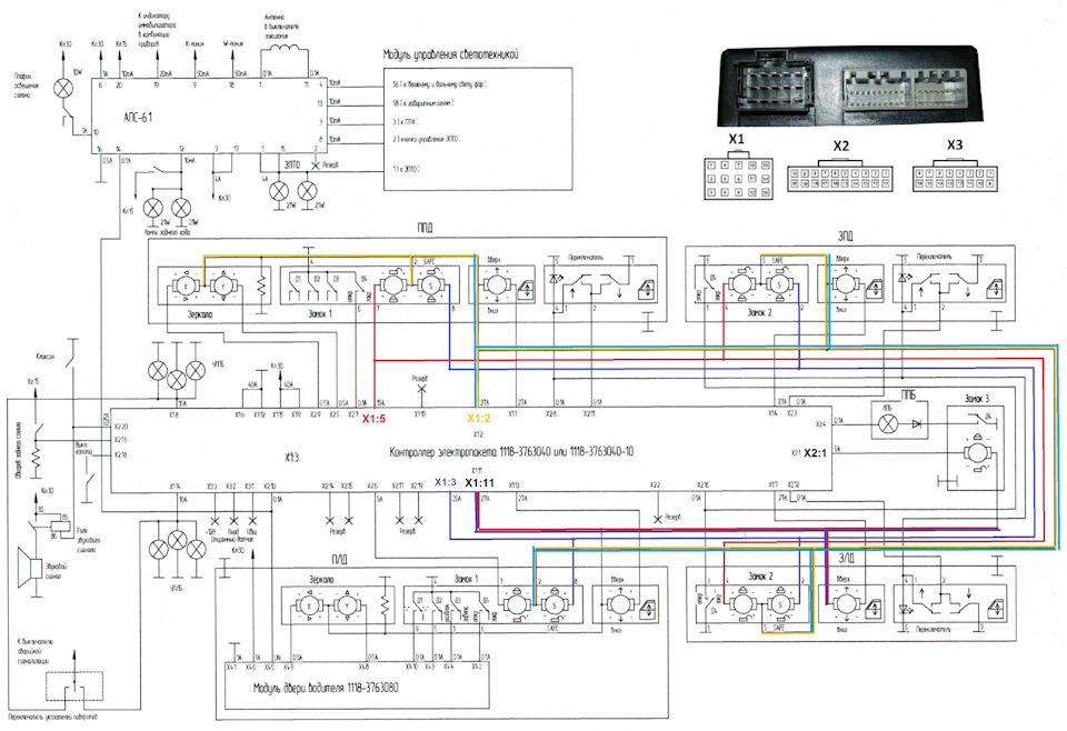 Схема электростеклоподъемников калина 1 люкс