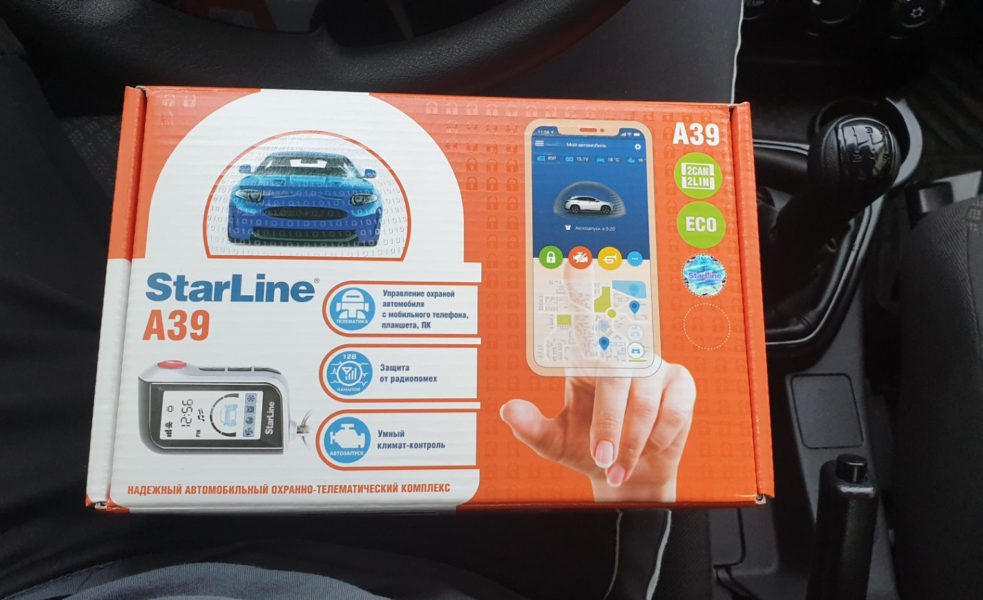 Автосигнализация Starline а39 с автозапуском — инструкция по установке