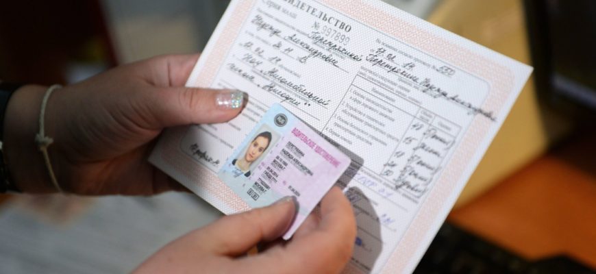 Сроки обмена водительского удостоверения после 10 лет