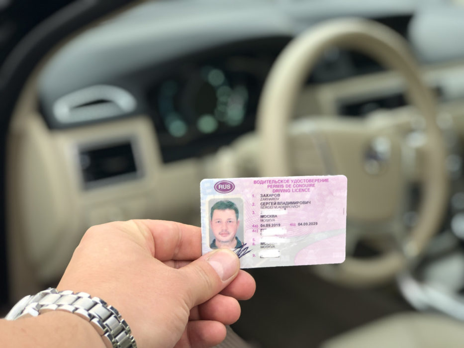 Когда менять водительское удостоверение по окончании срока действия?