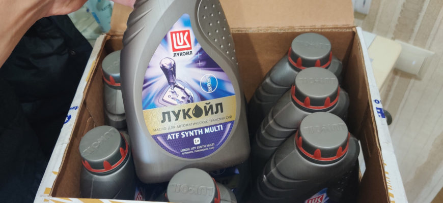 Lukoil atf synth multi