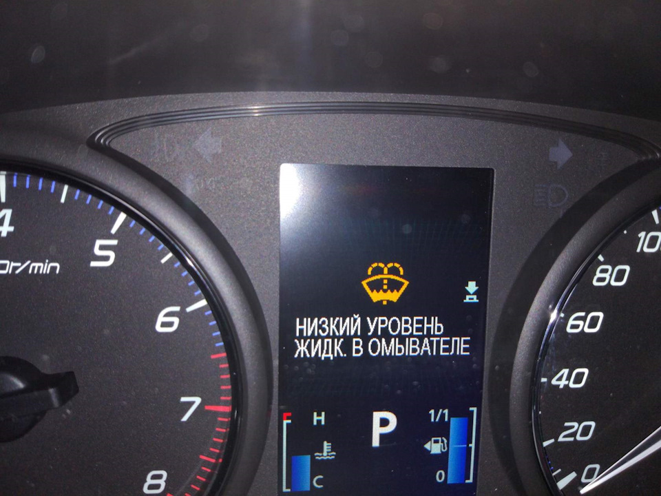 Что делать, если горит индикатор на приборной панели в машине?