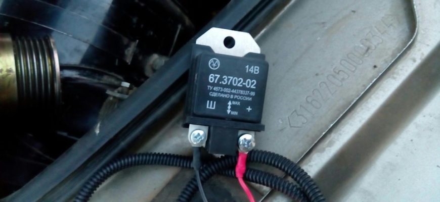 Регулятор напряжения уаз буханка инжектор 409
