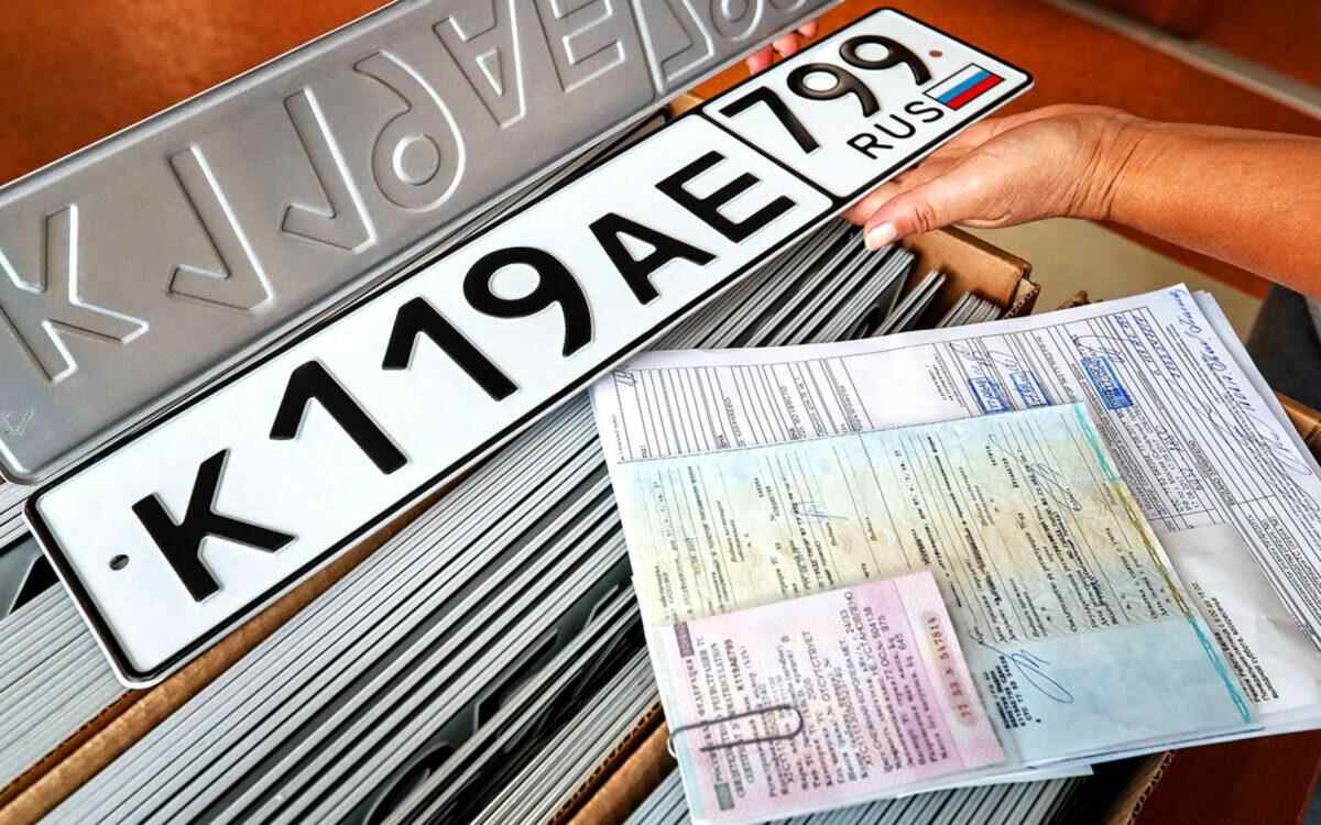 Приказ МВД 1001 о порядке регистрации транспортных средств